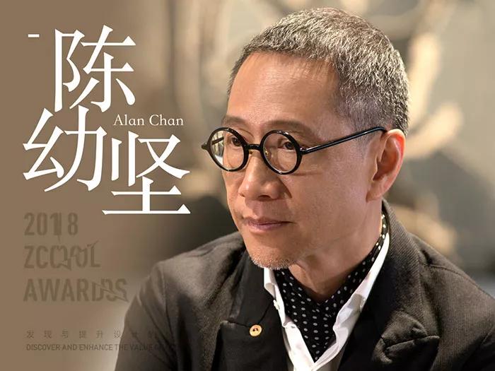 跨界教父陳幼堅(jiān)：什么樣的設(shè)計(jì)才是“好設(shè)計(jì)”？