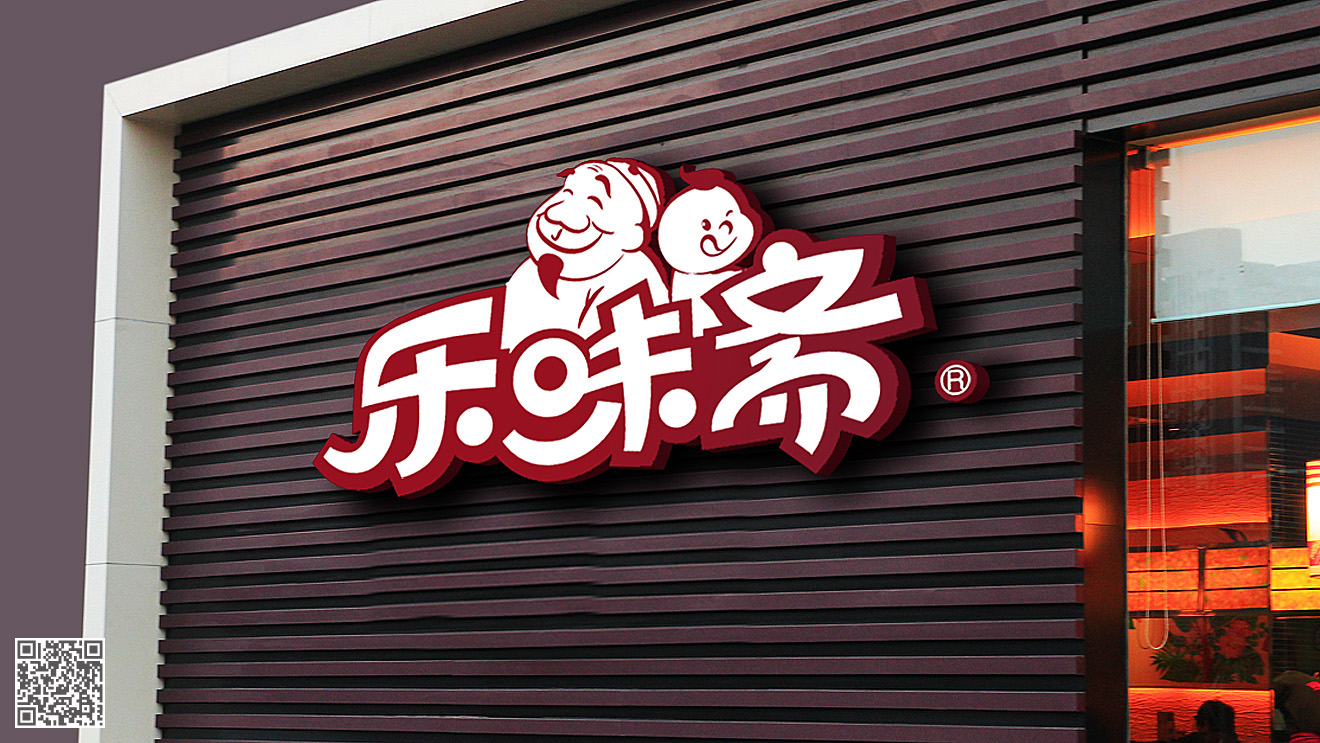 濟南logo設(shè)計