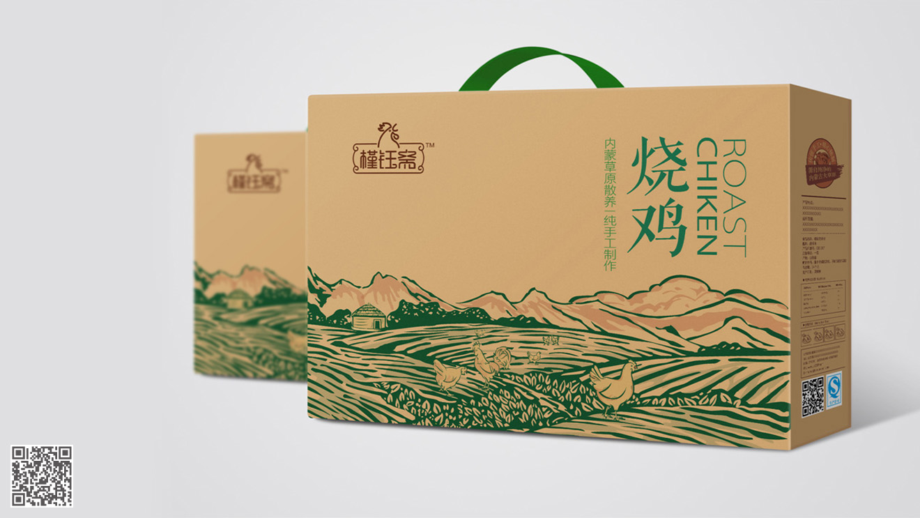 濟(jì)南包裝設(shè)計