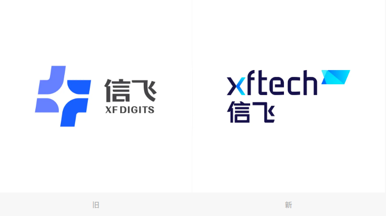 當(dāng)科技遇上航旅，信飛發(fā)布新LOGO